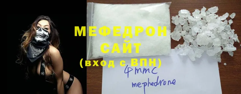 kraken сайт  Касимов  Мефедрон mephedrone 